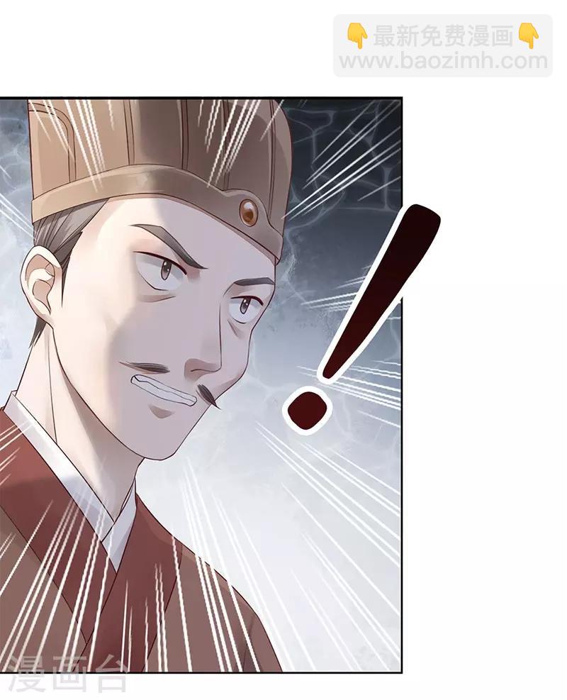 第3话 好戏即将开始32