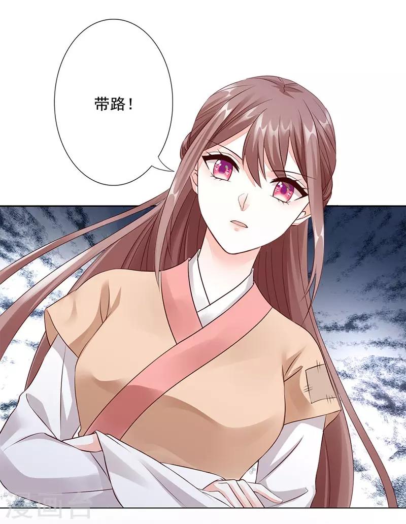 第3话 好戏即将开始33