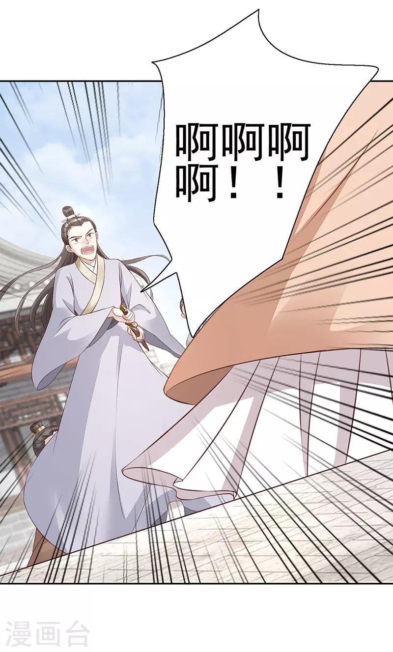 第3话 好戏即将开始5