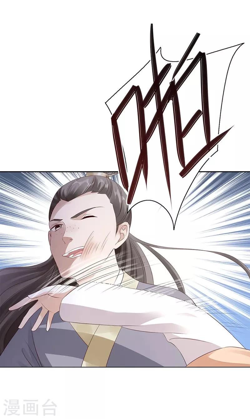 第3话 好戏即将开始7