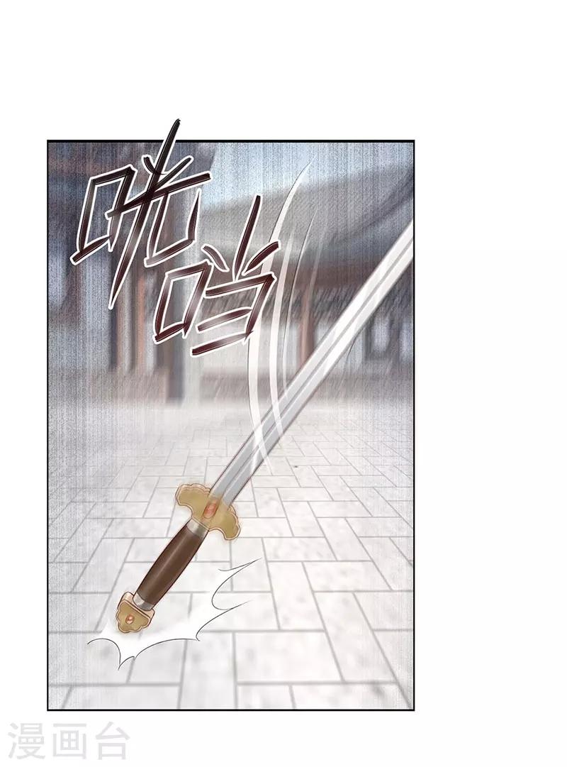 第3话 好戏即将开始8