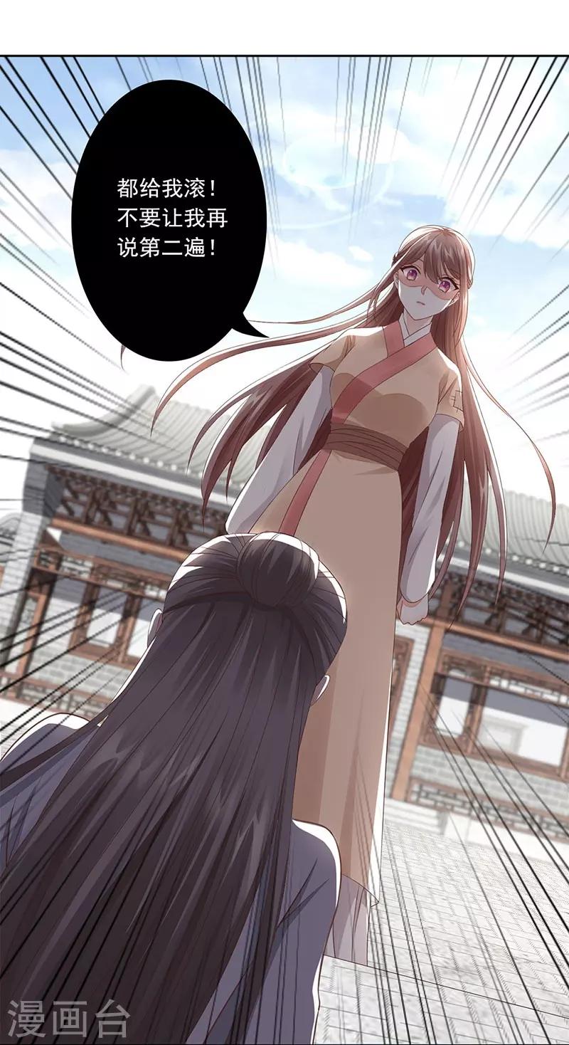 第3话 好戏即将开始9