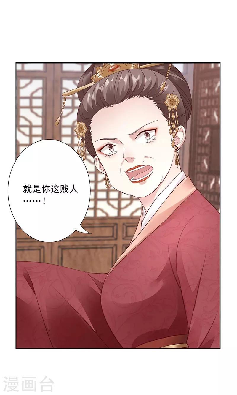 第4话 死路与活路1