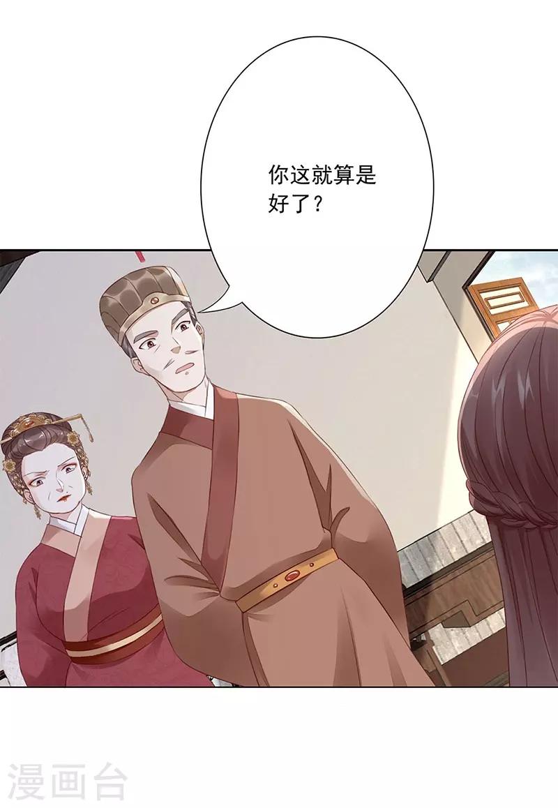第4话 死路与活路12