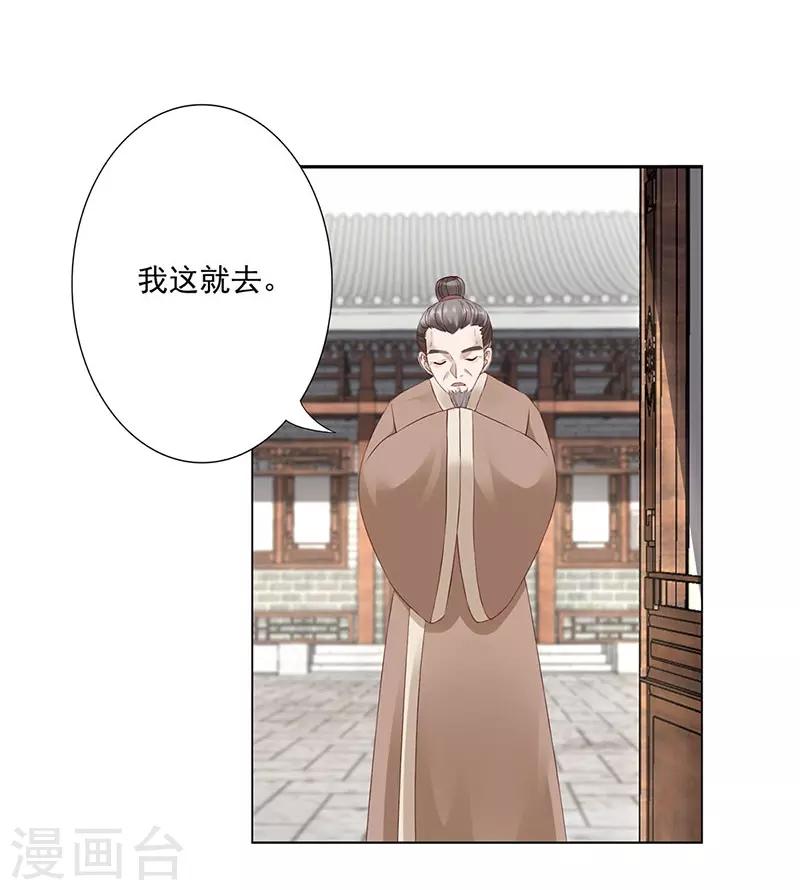第4话 死路与活路15