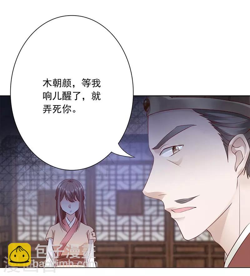 第4话 死路与活路16