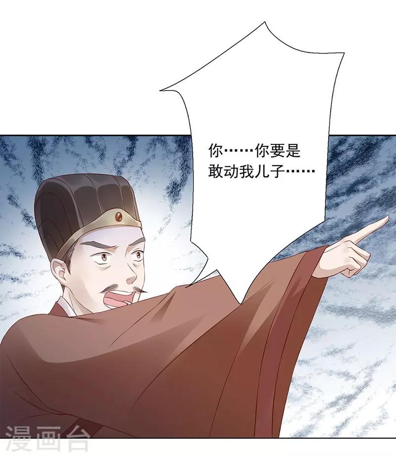 第4话 死路与活路18