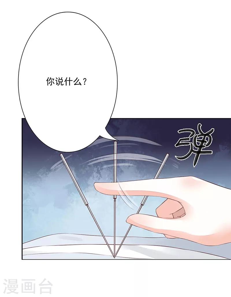 第4话 死路与活路19