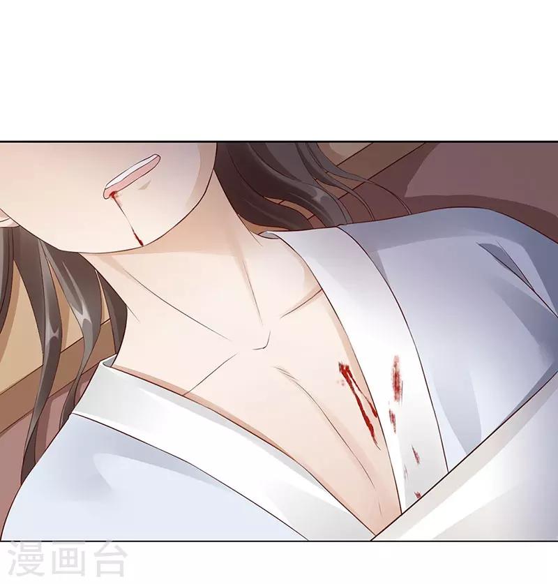 第4话 死路与活路23