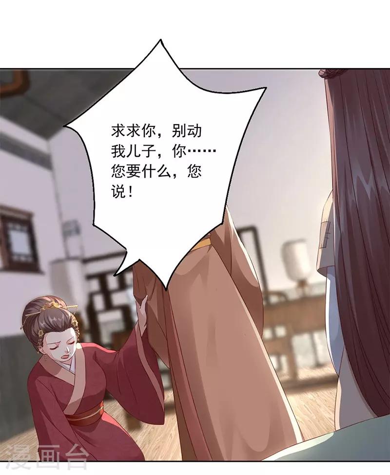第4话 死路与活路25