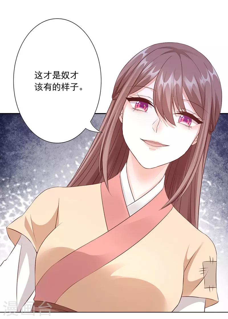 第4话 死路与活路38