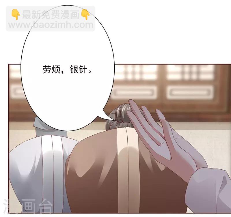 第4话 死路与活路5