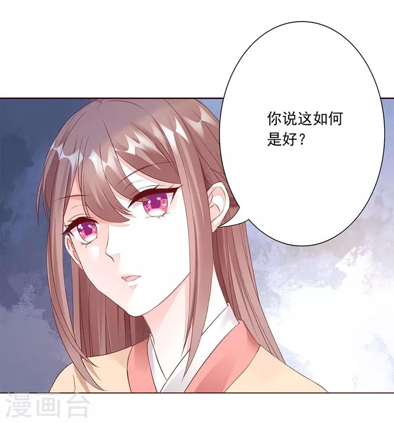 第4话 死路与活路7