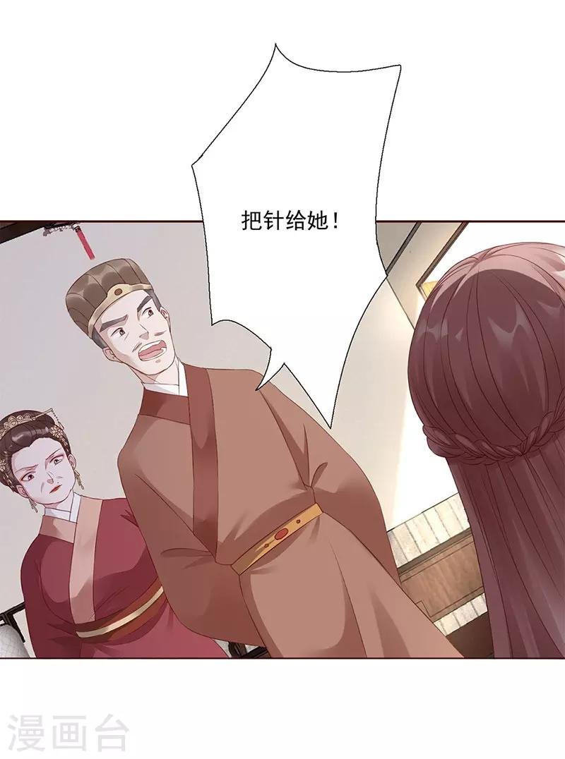 第4话 死路与活路8