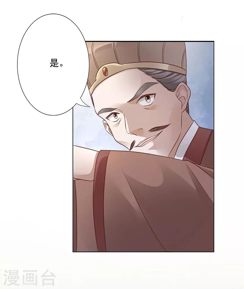 第5话 陷阱11