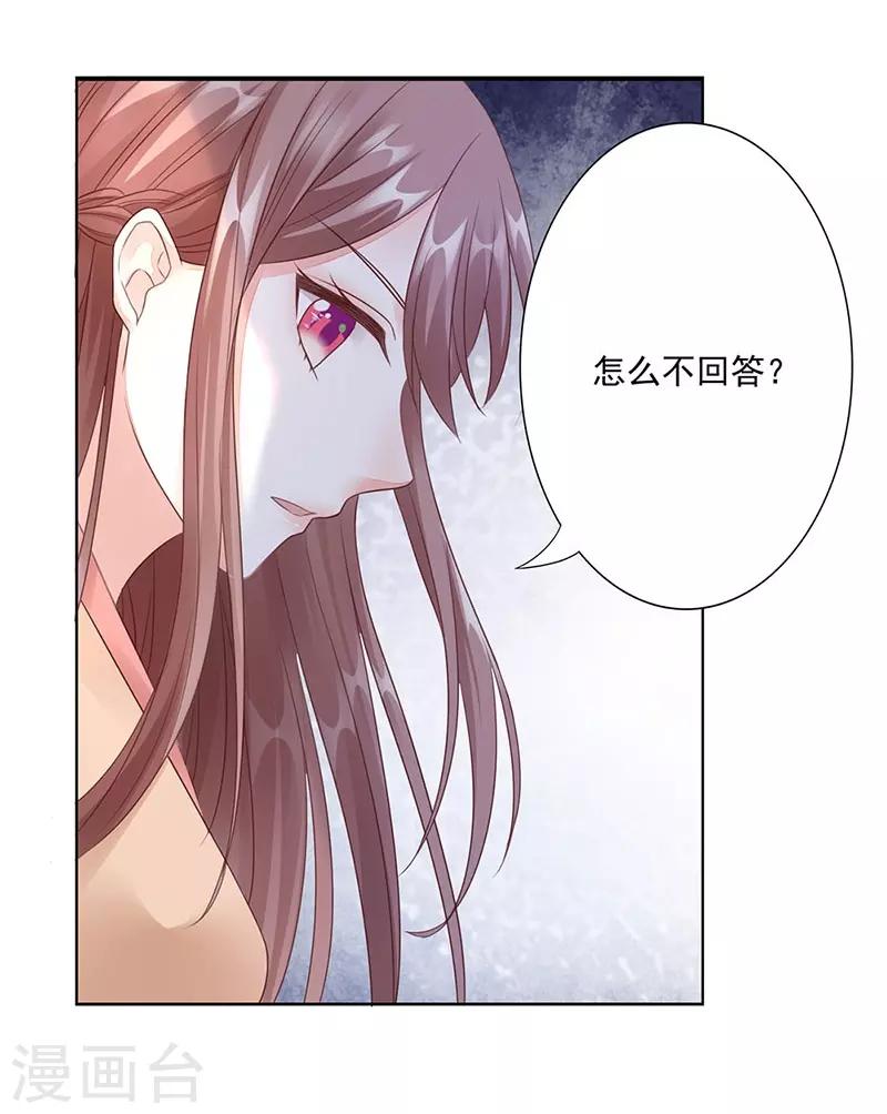 第5话 陷阱14