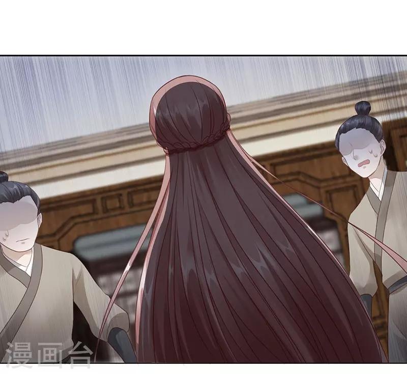 第5话 陷阱20