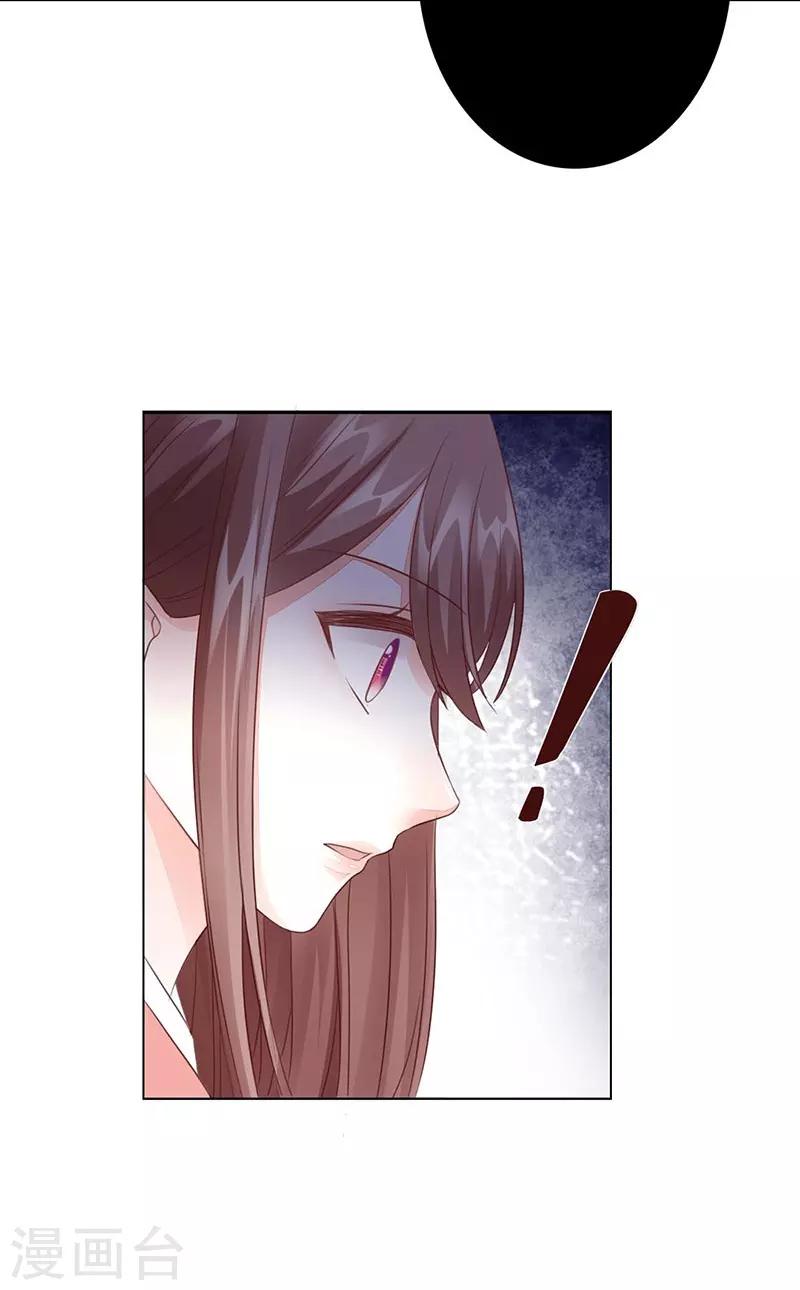 第5话 陷阱28