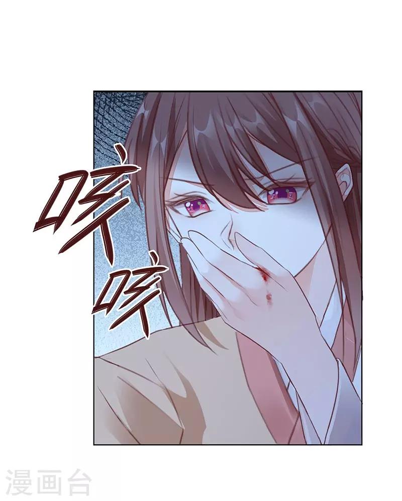 第5话 陷阱34