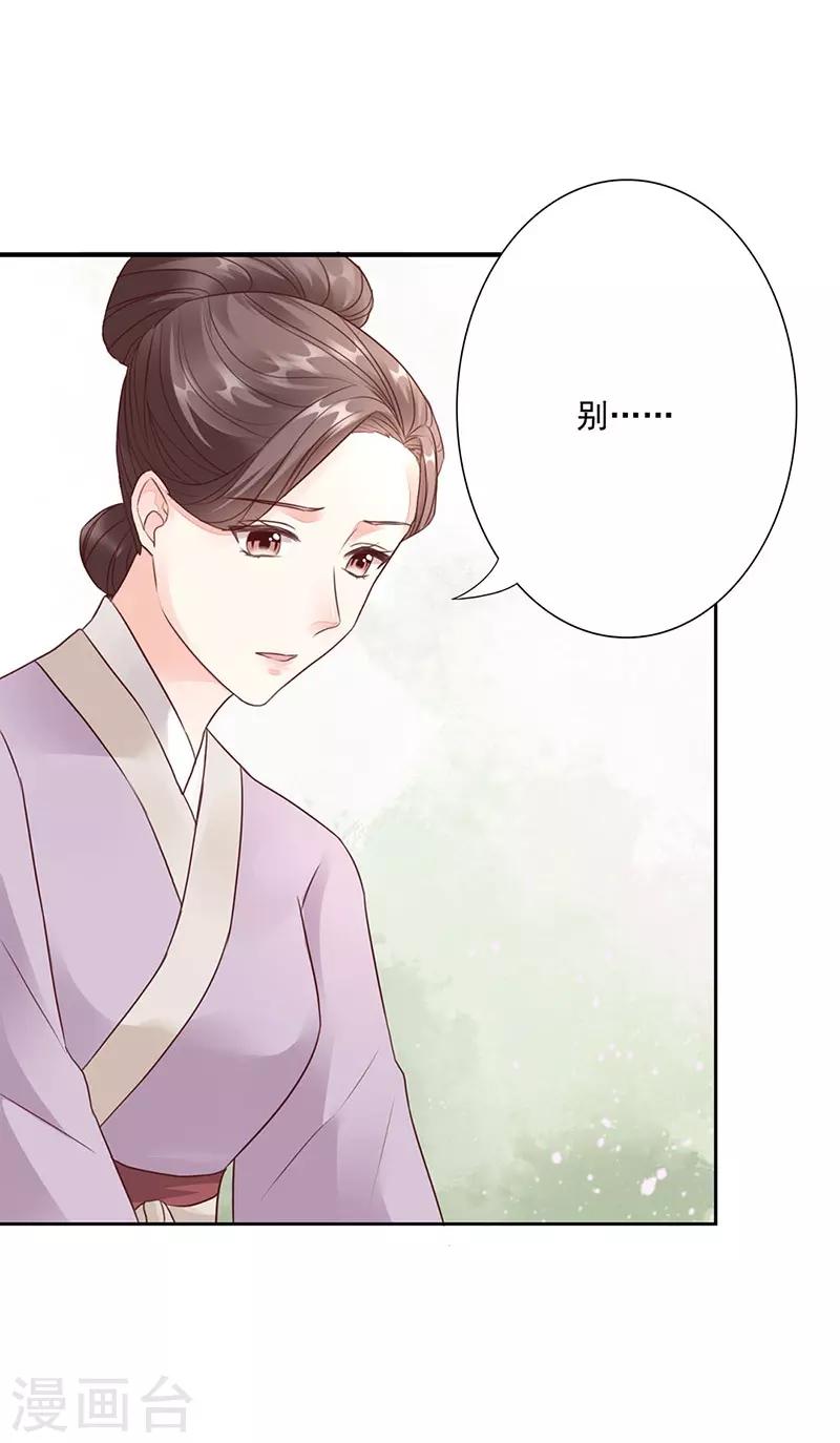 第5话 陷阱7