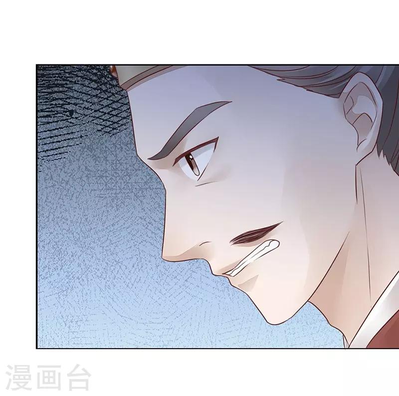 第5话 陷阱9