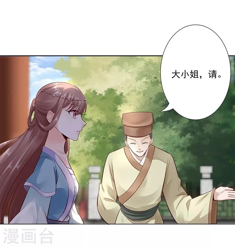 第7话 威胁13