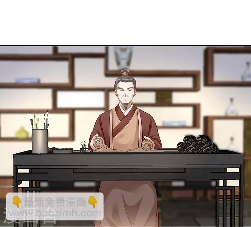 第7话 威胁16