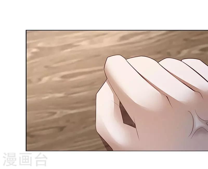 第7话 威胁30