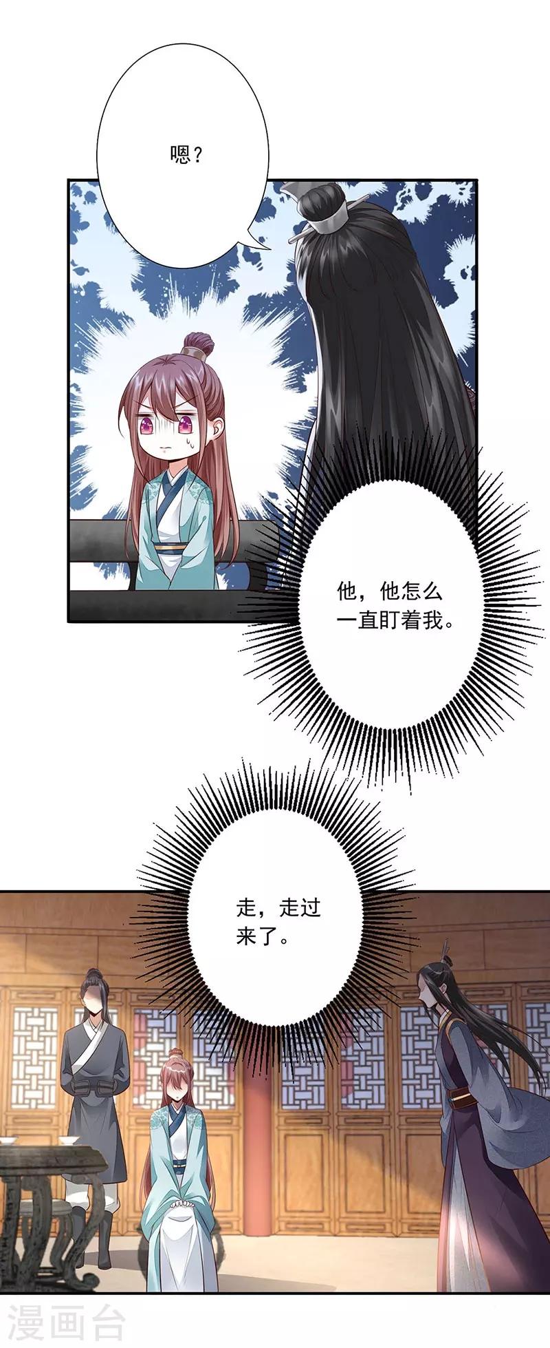 第11话 我要她！0