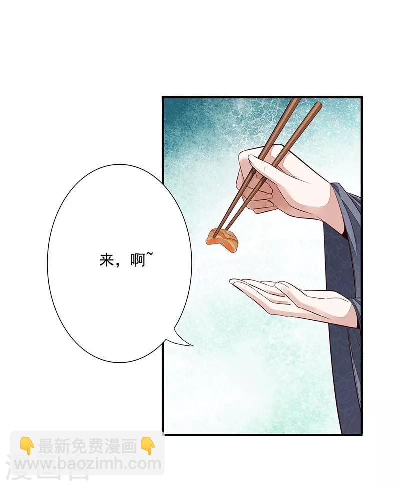 第11话 我要她！15
