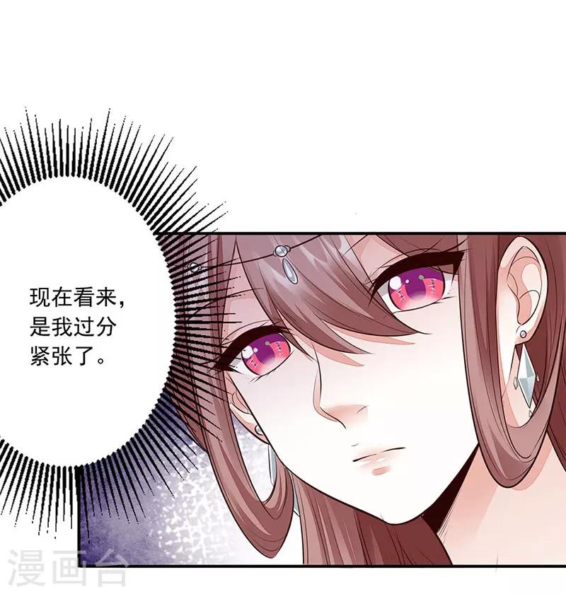 第11话 我要她！18