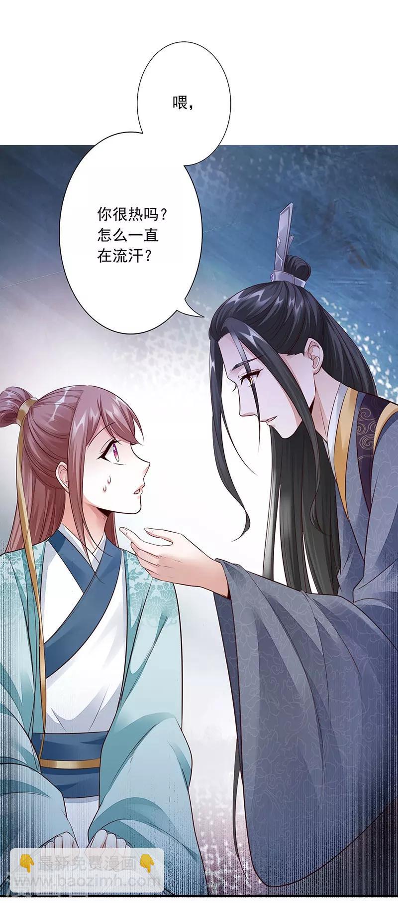 第11话 我要她！2