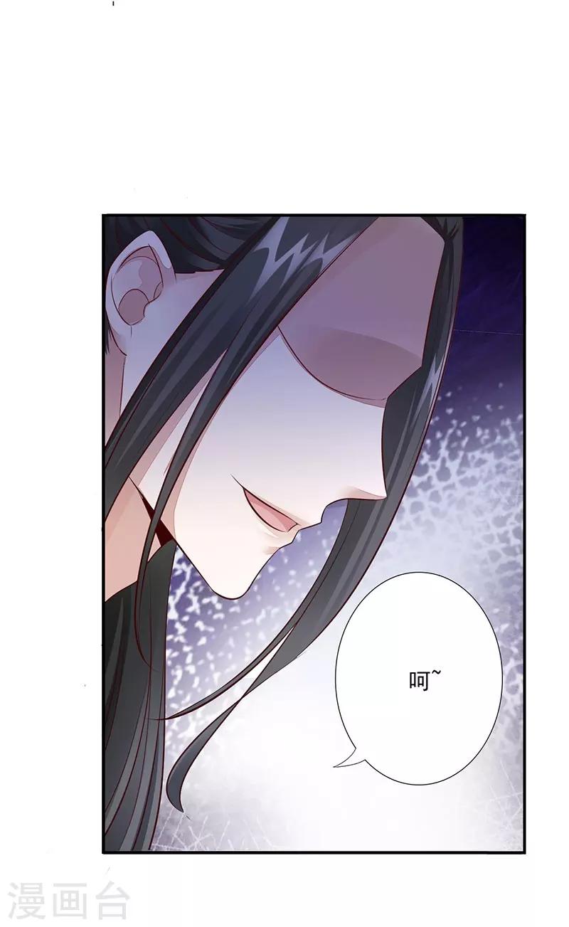 第11话 我要她！21