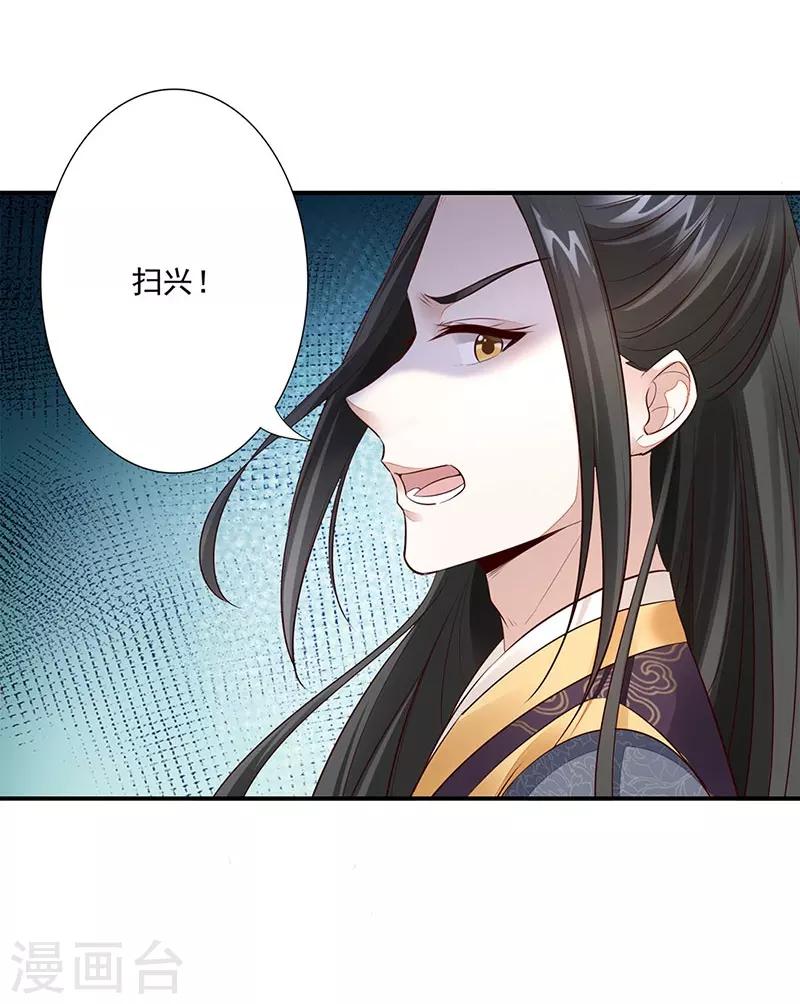 第11话 我要她！7