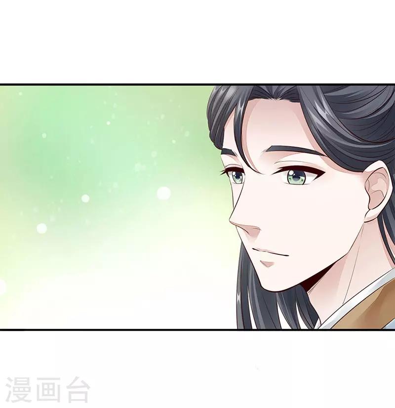 第12话 中毒11