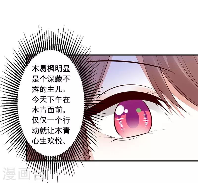 第12话 中毒15