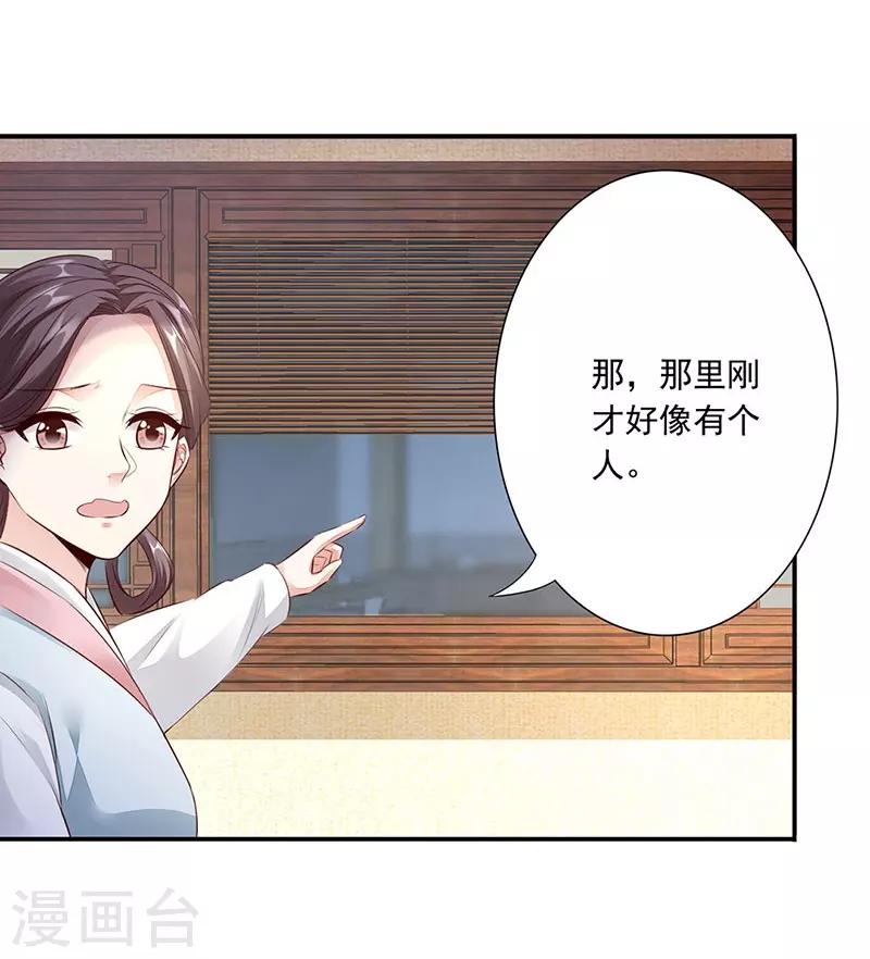 第12话 中毒20