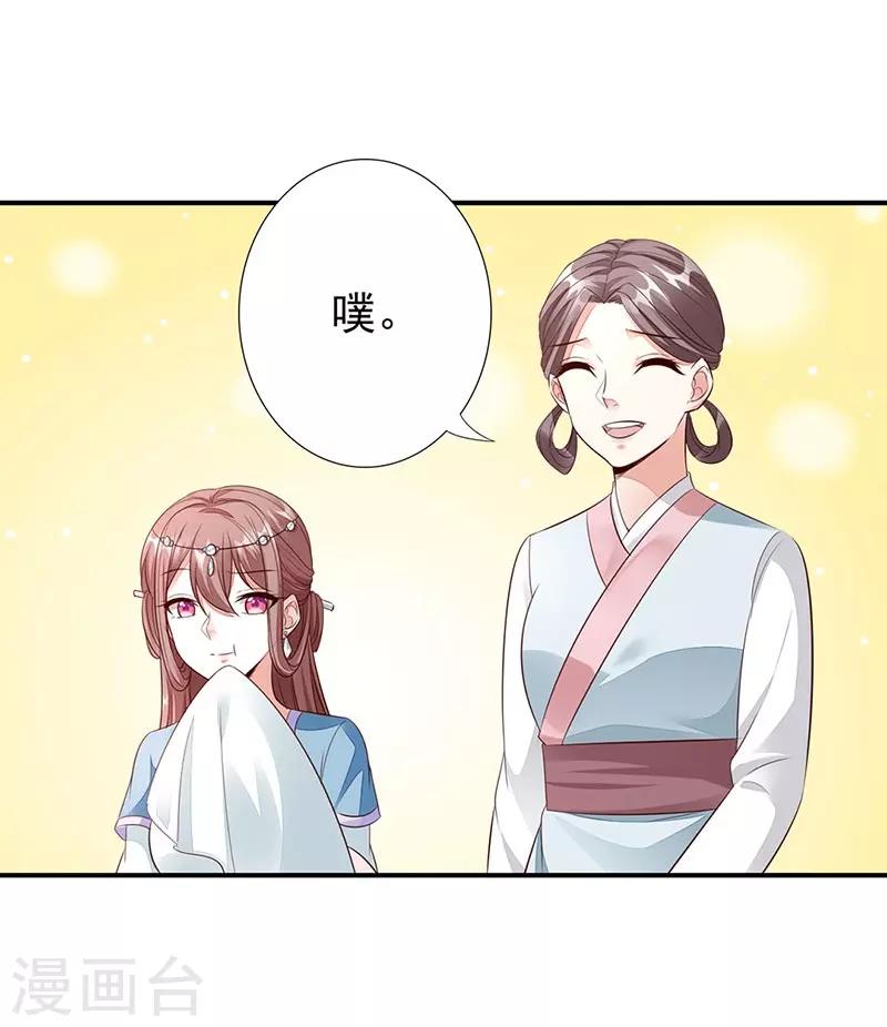 第12话 中毒29