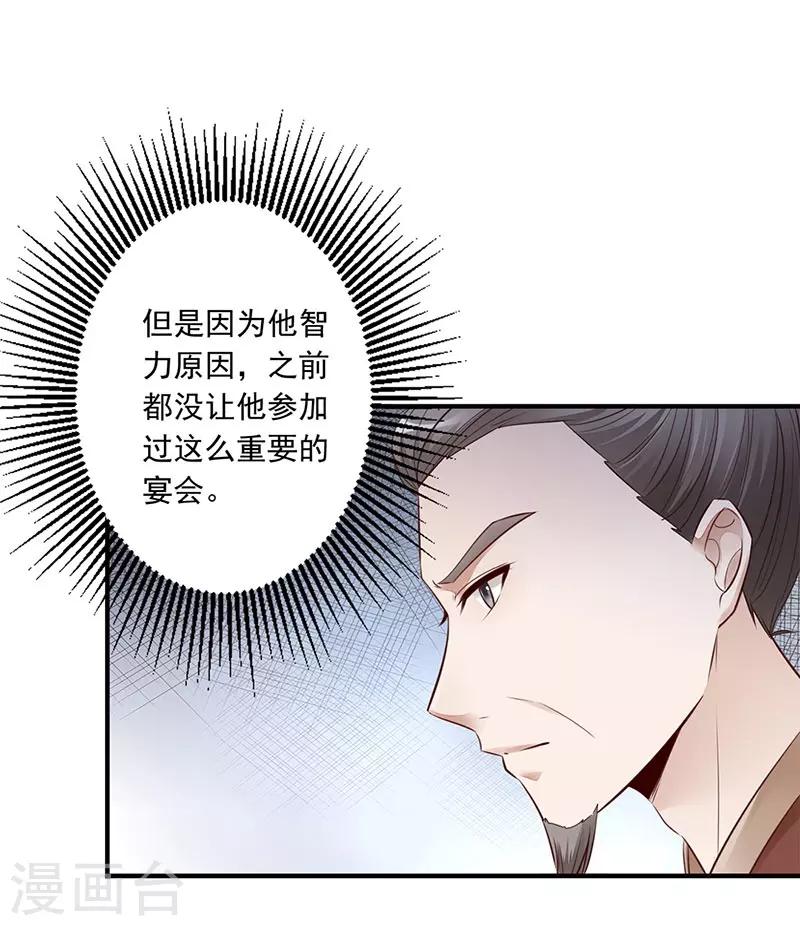 第15话 名声13