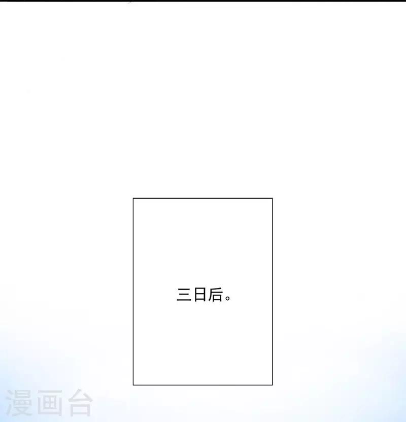 第15话 名声15