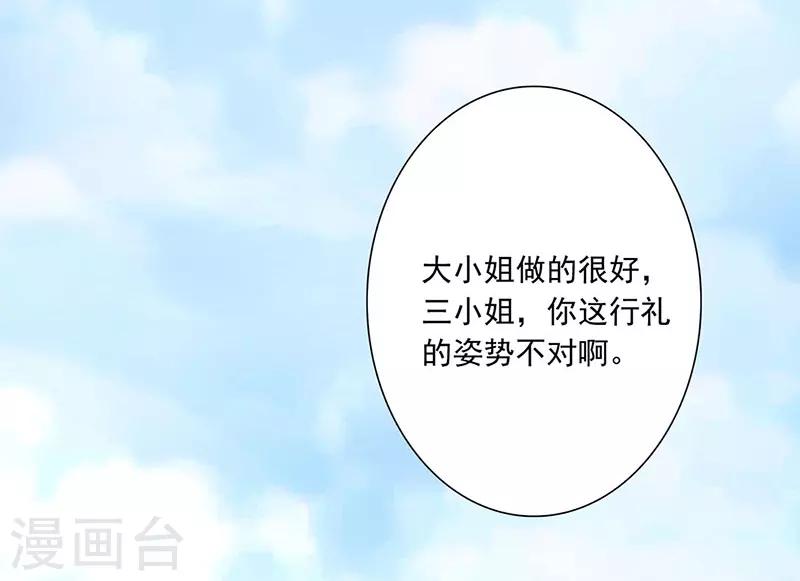 第15话 名声17