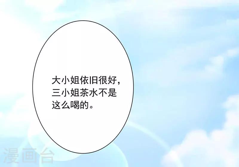 第15话 名声18