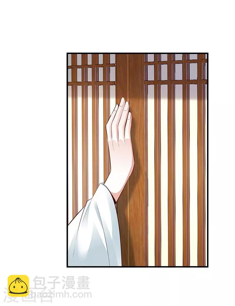 第15话 名声24