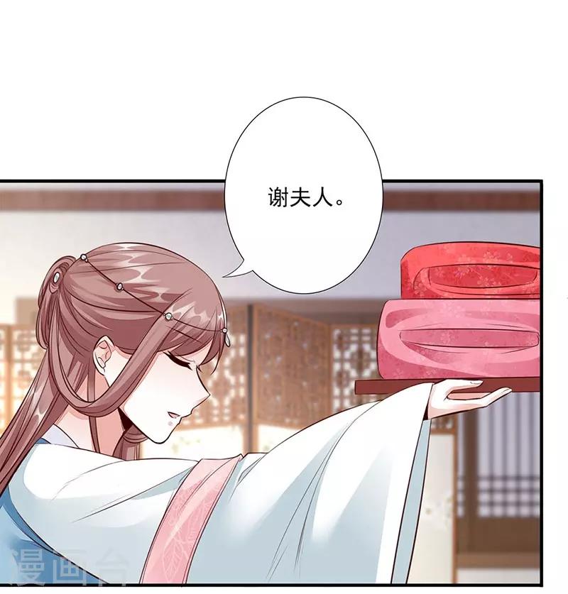 第15话 名声27