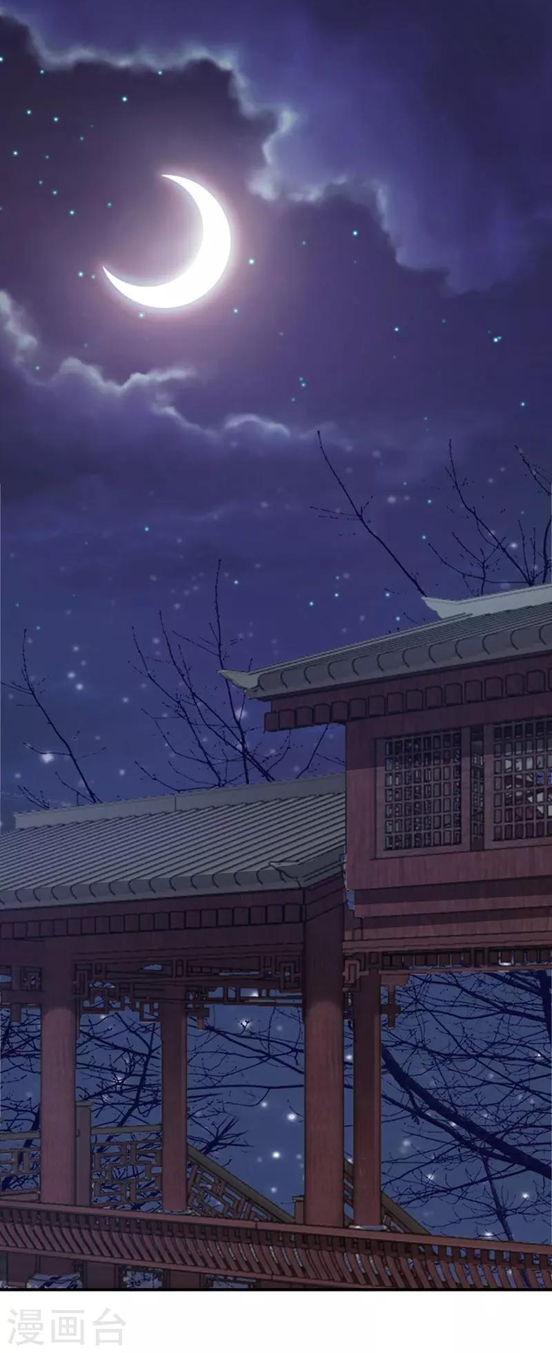 第17话 我要娶你0