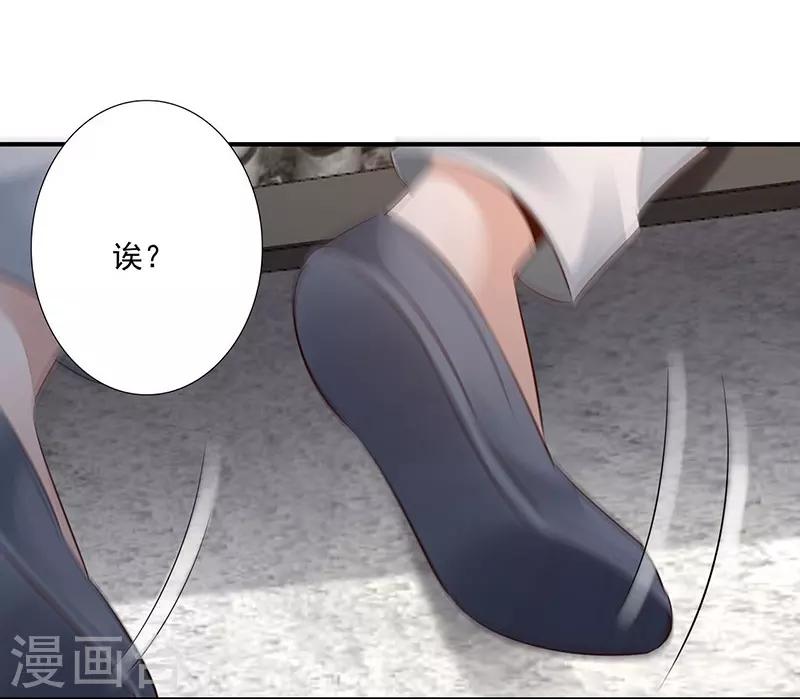 第17话 我要娶你24