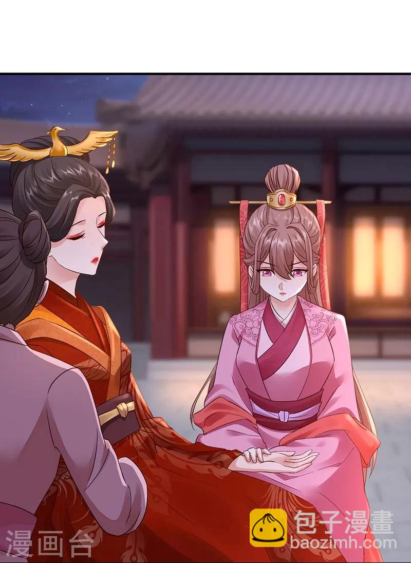 第22话 被算计24