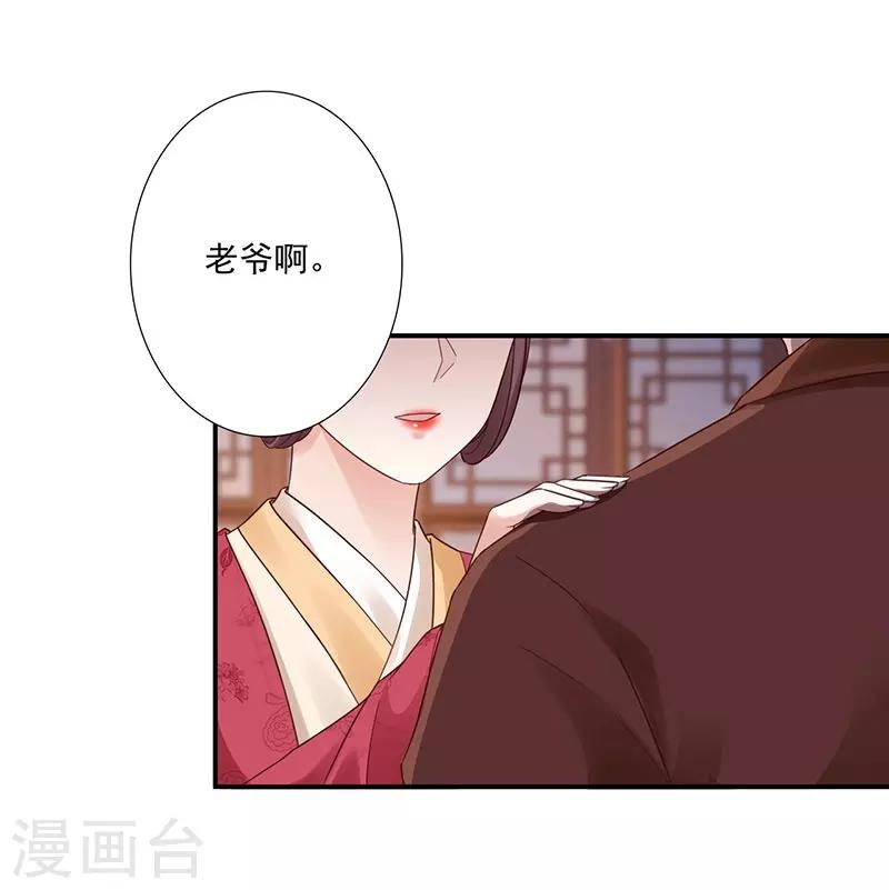第25话 九转玲珑丹0