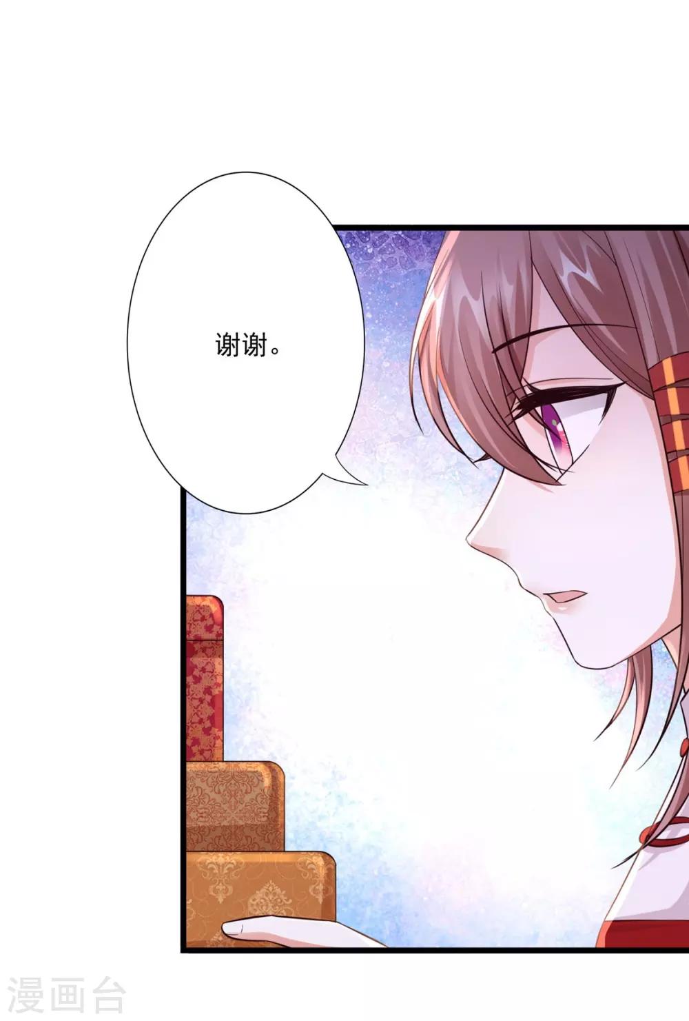 第33话 十二门11