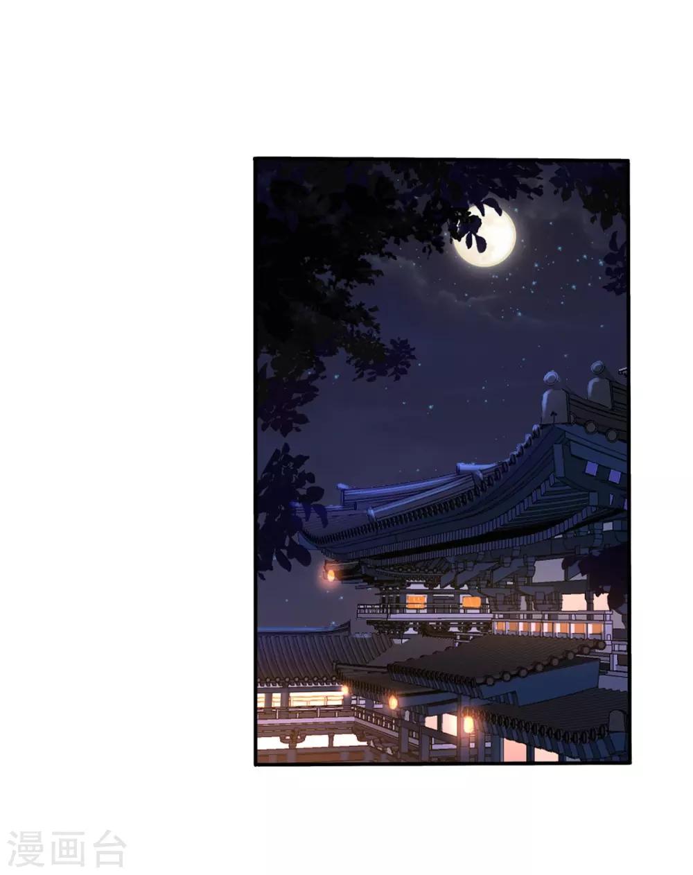 第33话 十二门14